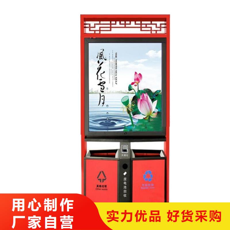 公园智能垃圾箱品质过关自营品质有保障