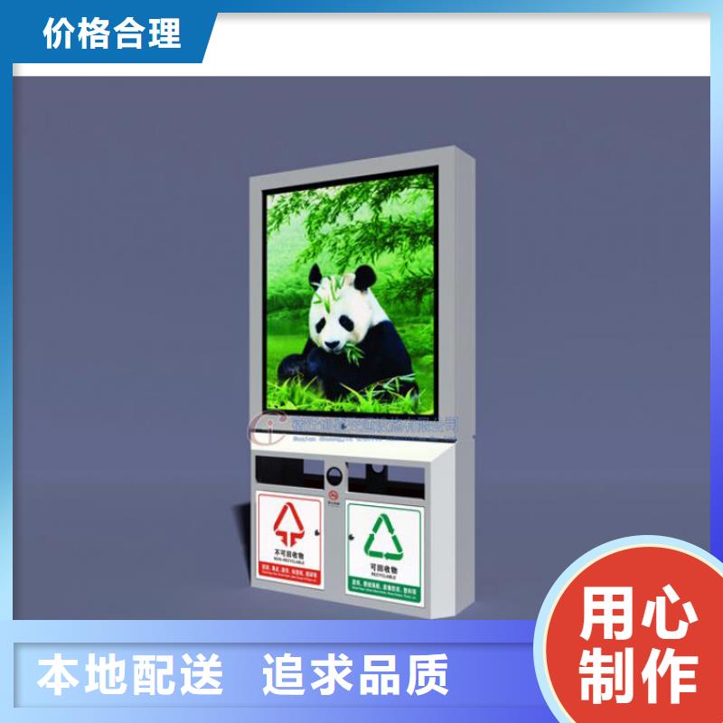 钢结构生活垃圾箱智能实体厂家当地生产厂家