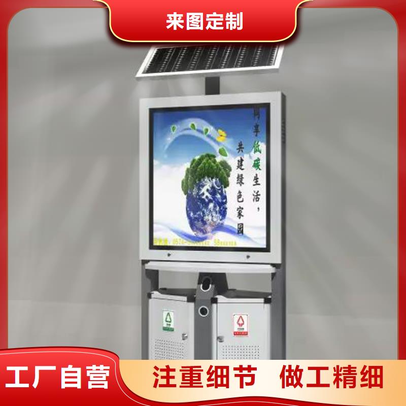定制可移动垃圾分类箱来厂考察品质优选
