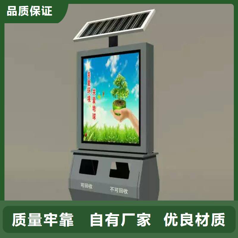公园智能垃圾箱承诺守信产地源头好货