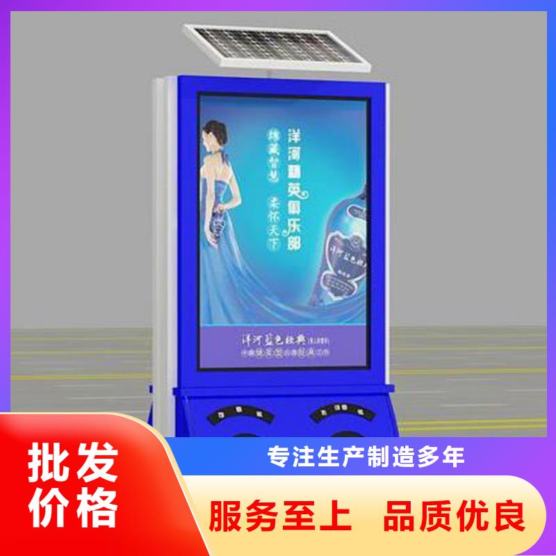 白沙县定制可移动垃圾分类箱品质放心多种规格库存充足