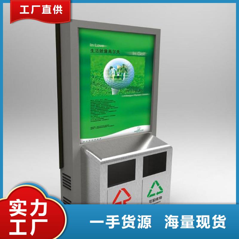 商场智能垃圾箱货真价实厂家直销直供