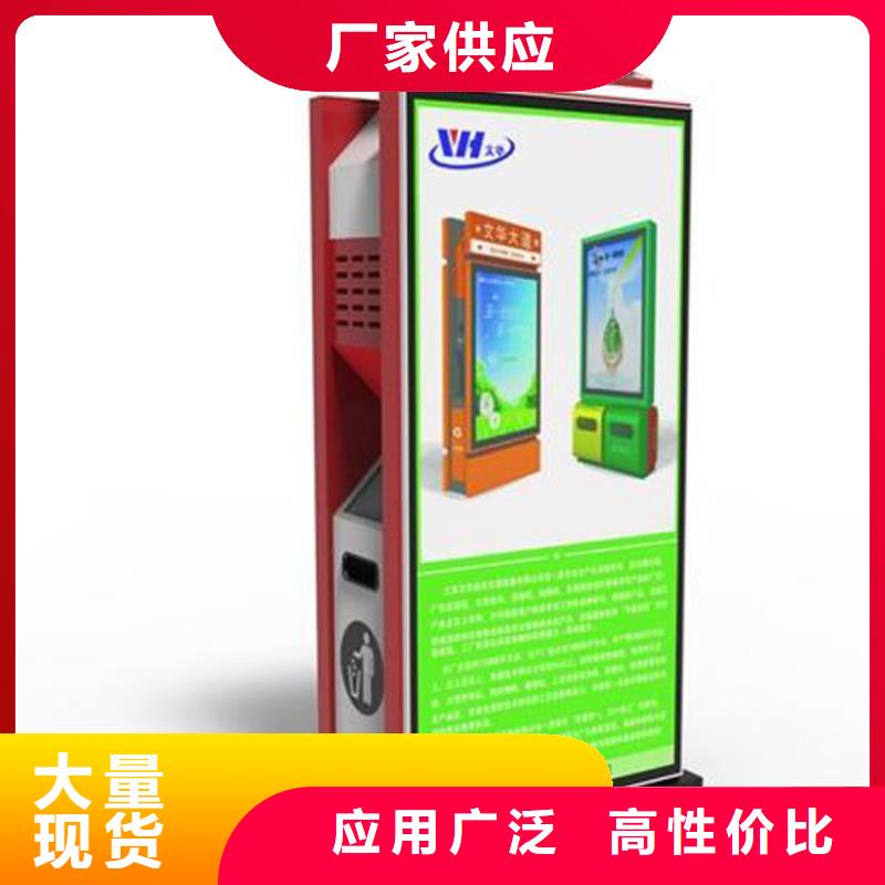 社区智能垃圾箱放心选择优质货源