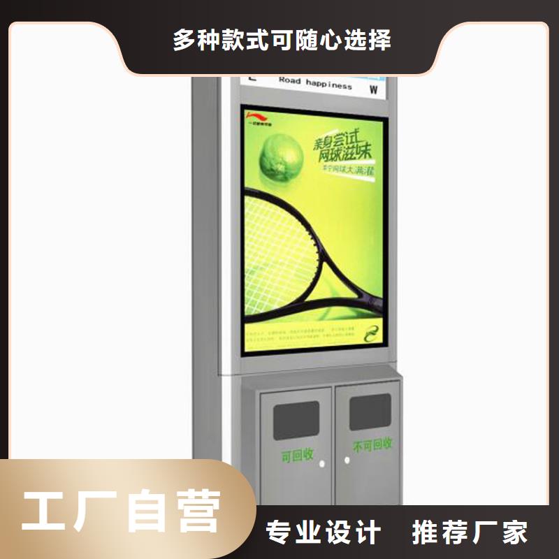 颜色定制智能垃圾箱质优价廉制造生产销售