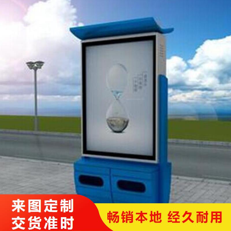 户外垃圾桶智能品质保证资质认证