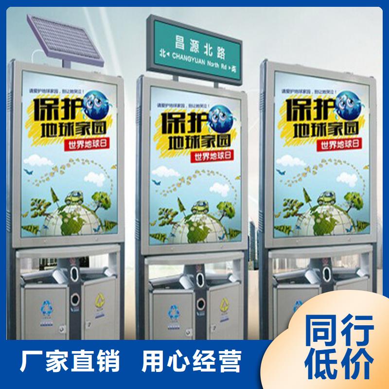 分类智能垃圾箱施工团队欢迎来电询价
