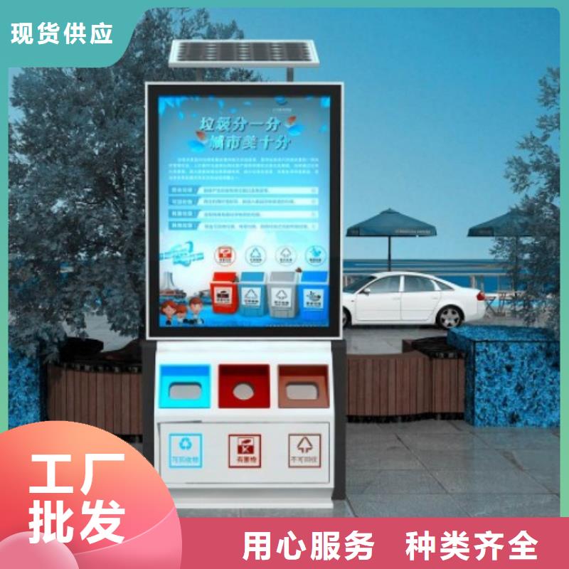 琼中县景区智能垃圾箱无中间商本地品牌