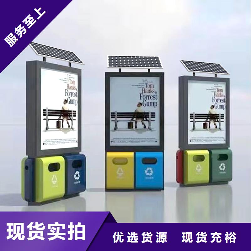 社区智能垃圾箱发货及时产地厂家直销