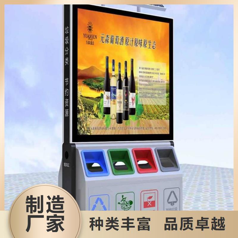 澄迈县小区智能垃圾箱分类实力雄厚多种款式可随心选择