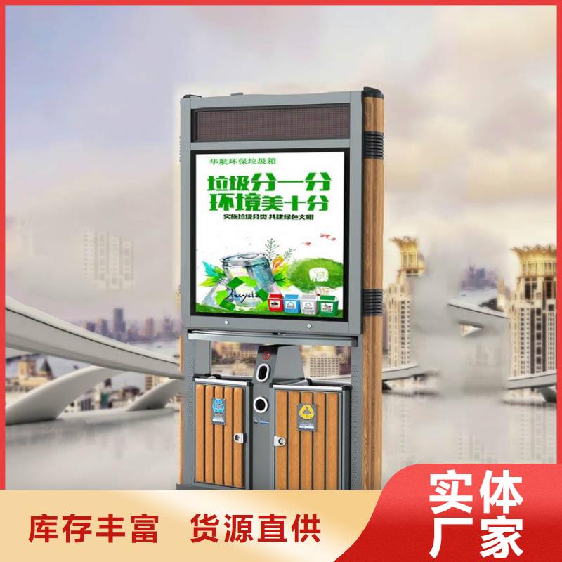 路边智能垃圾箱服务为先自产自销