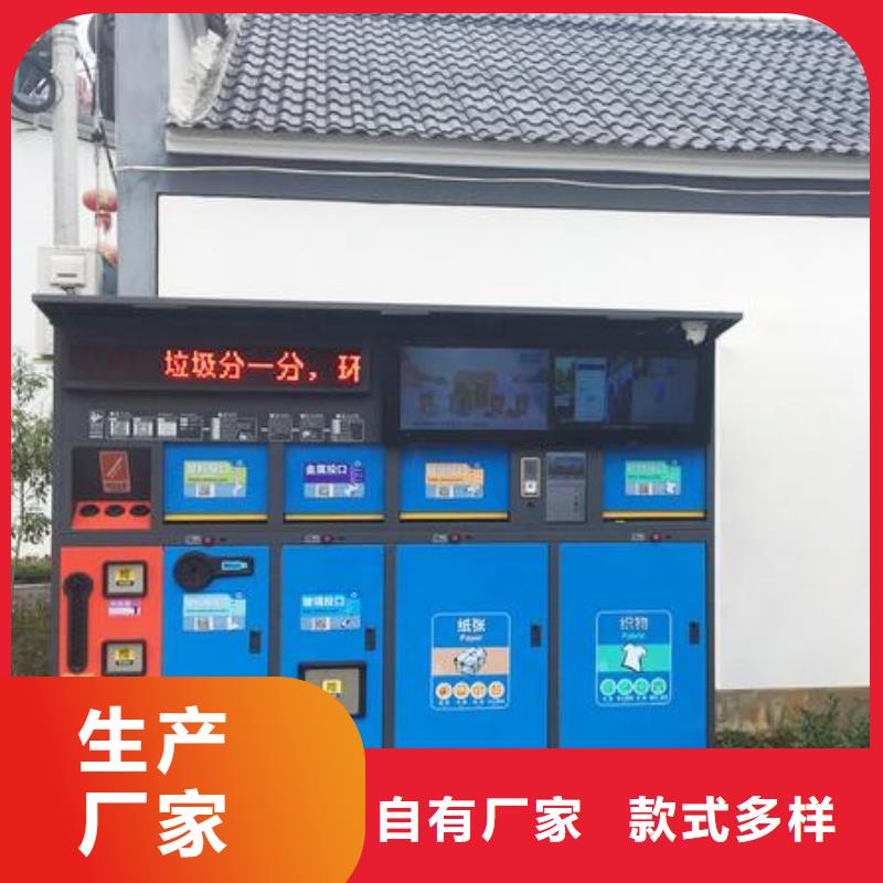 防腐防锈智能垃圾箱欢迎咨询同城公司