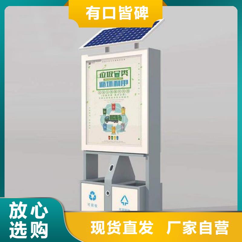 分类智能垃圾箱放心选择同城货源
