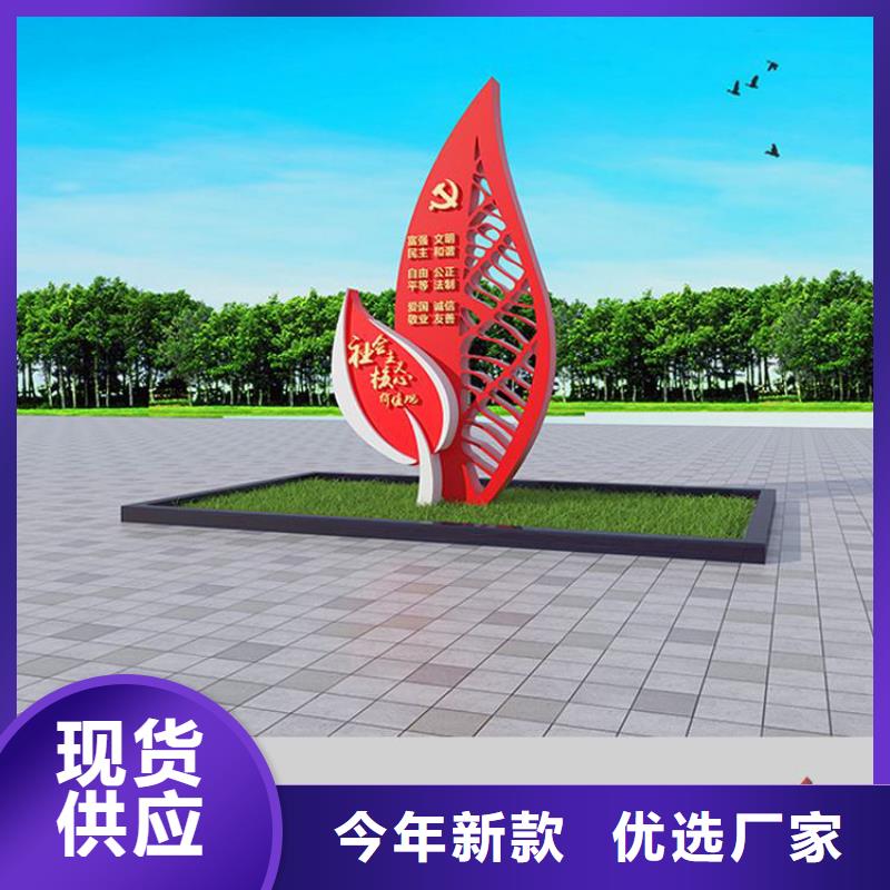 五指山市法治价值观标牌为您服务种类齐全