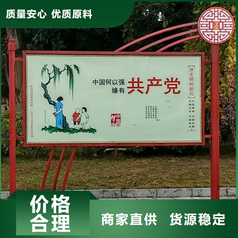 立式价值观标牌设计本地生产商