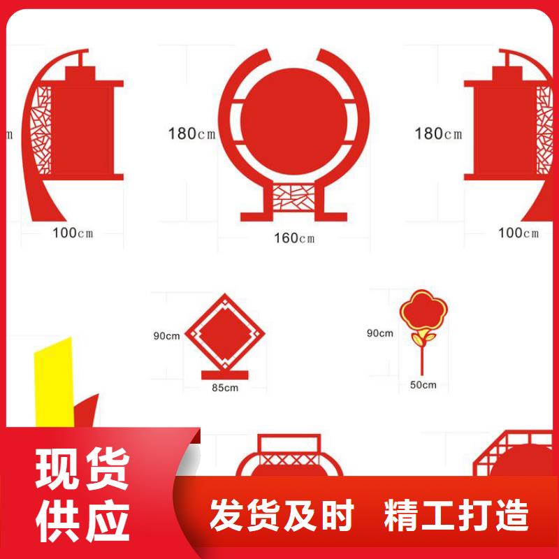 园林小品价值观标识牌来厂考察质优价保