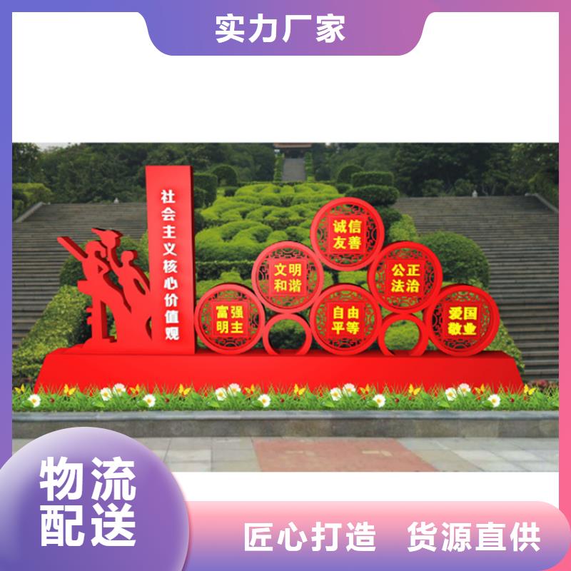 不锈钢公告栏价值观标牌设计分类和特点