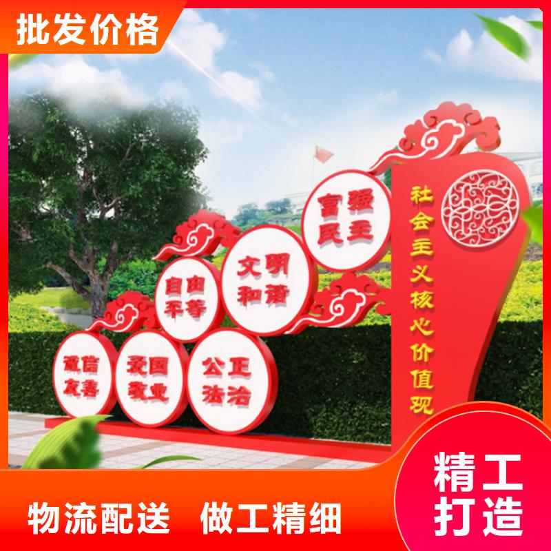 党建价值观标牌出厂价格支持非标定制
