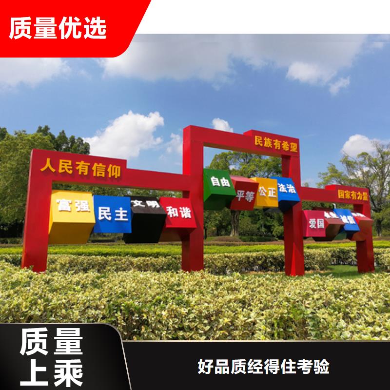 乡村振兴标牌价值观标牌发货及时型号全价格低