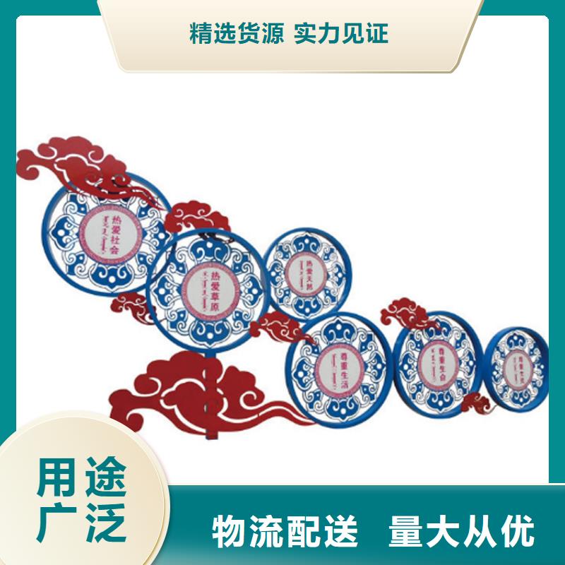 乡村价值观标识牌诚信企业把实惠留给您