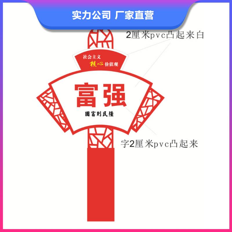 社会主义核心价值观标牌施工队伍大品牌值得信赖