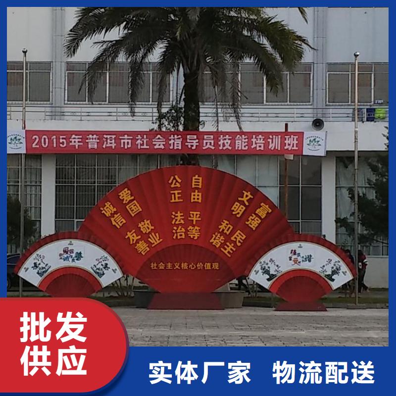 景区价值观标牌品质保证供应采购