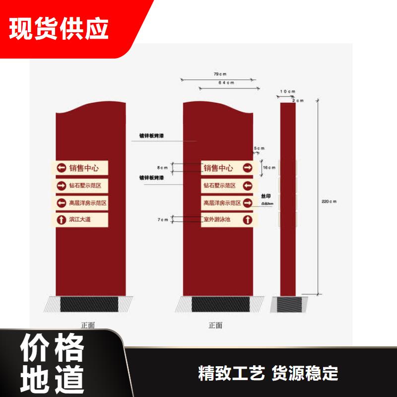 定安县导视牌雕塑择优同城制造商