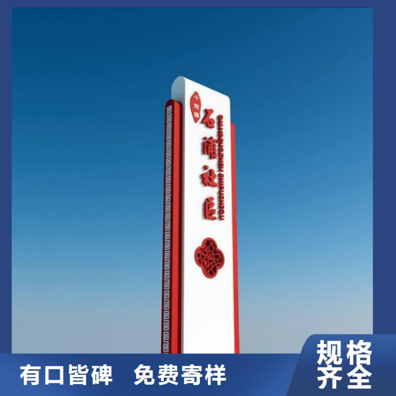 景区导视牌全国发货优良材质