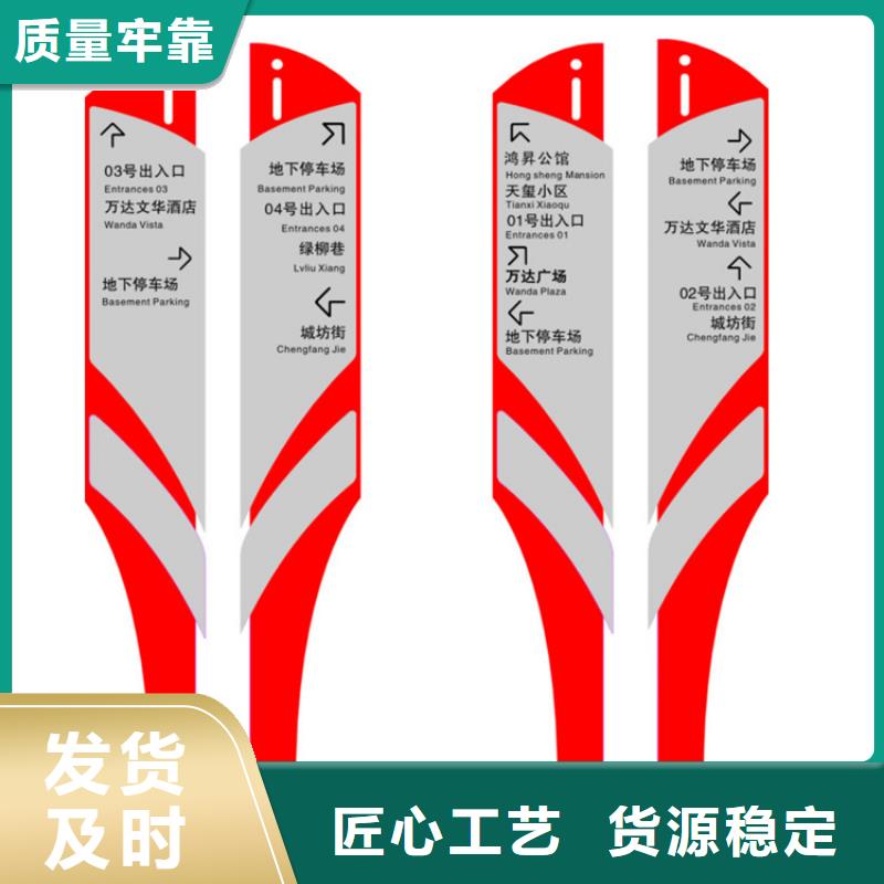 停车场导视牌来图定制快捷物流