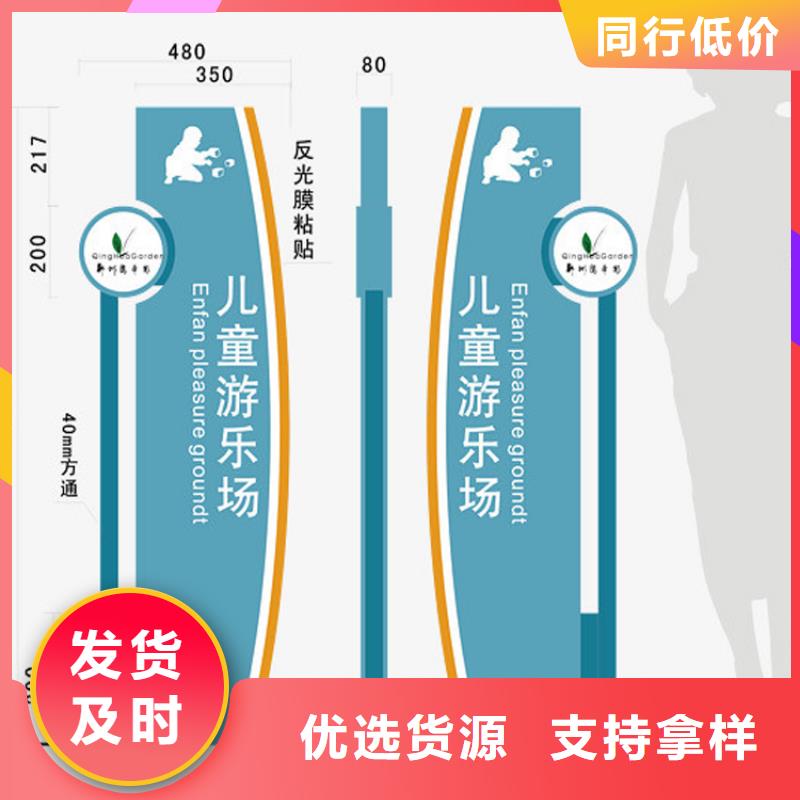 城镇导视牌标识实力雄厚当地生产商
