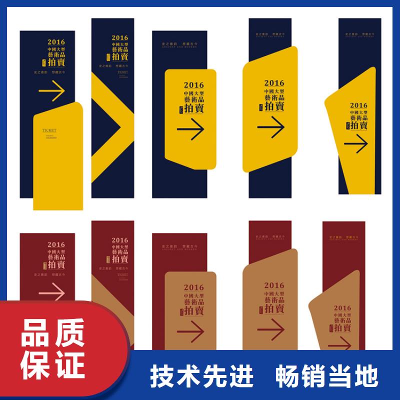 乡村导视牌标识质保一年当地服务商