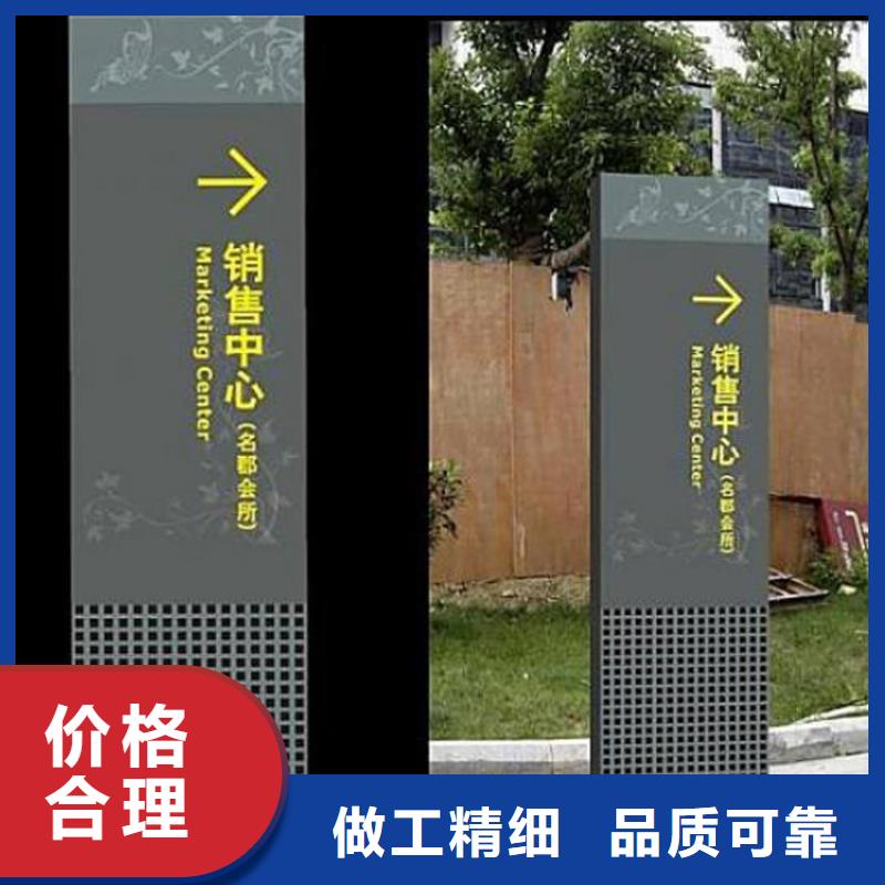 大楼楼层导视牌厂家直供同城生产商