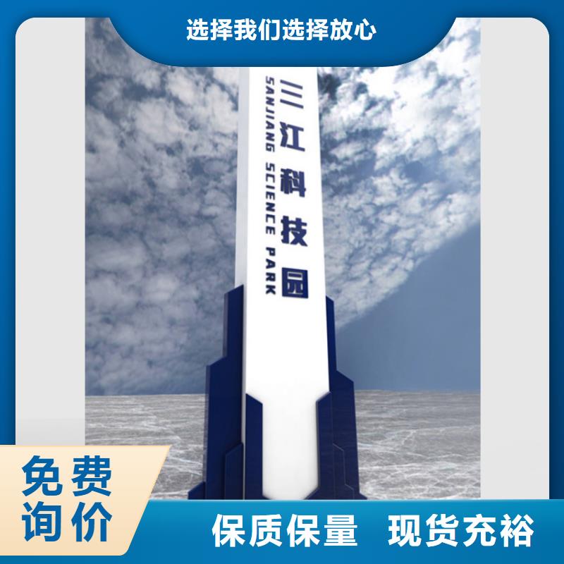 斜面医院导视牌值得信赖精选优质材料