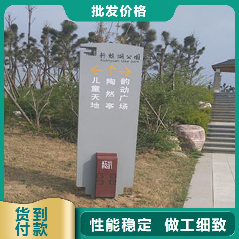 停车场精神堡垒导视牌畅销全国同城货源
