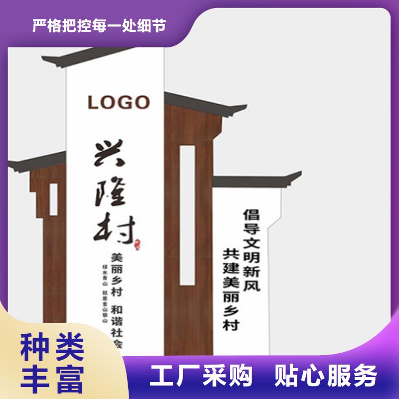 公园导视牌来图定制厂家现货批发