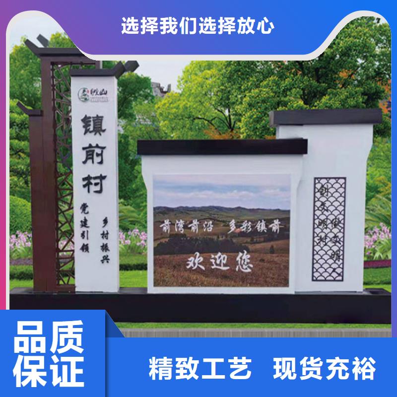 景点精神堡垒导视牌值得信赖厂家现货批发