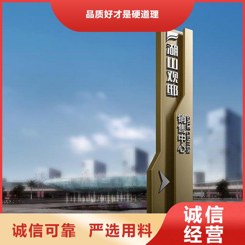景区导视牌标识畅销全国精挑细选好货