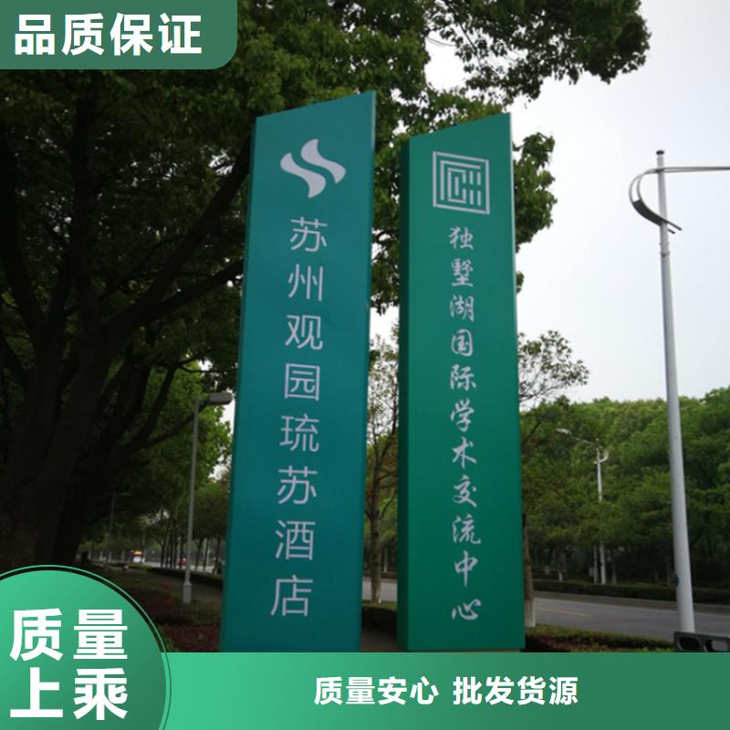 导视牌灯箱优惠报价为品质而生产