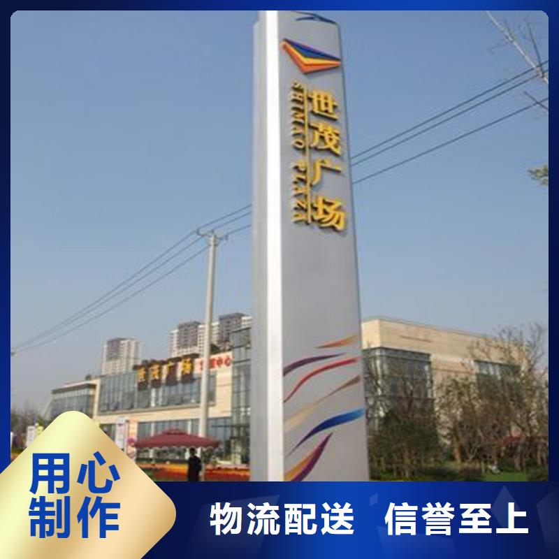指引道路标识导视牌发货快出货及时