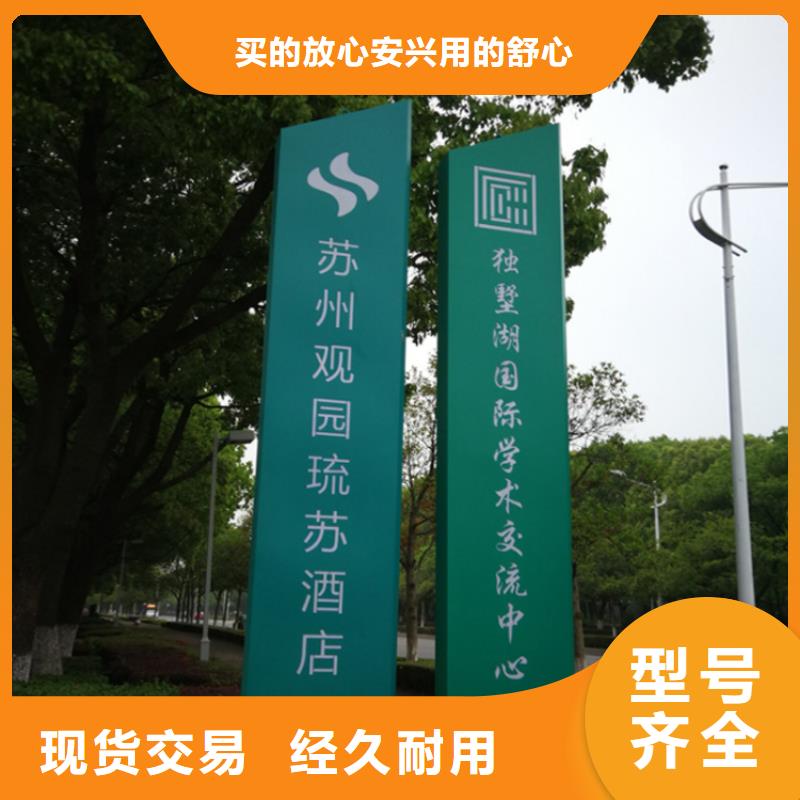 金属导视牌标识施工团队当地公司