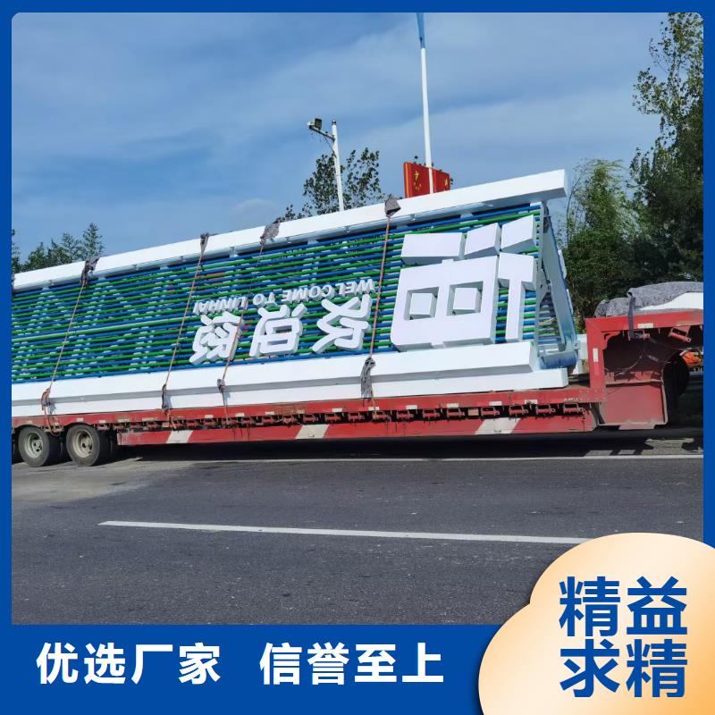 停车场导视牌施工团队用心做好每一件产品