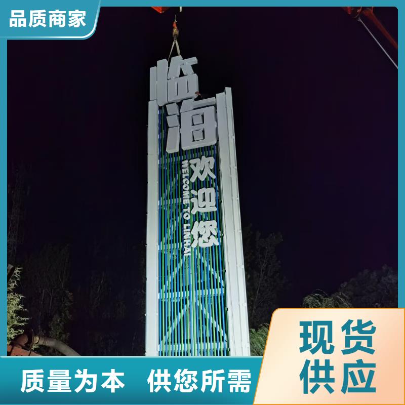 小区导视牌货源品质优选