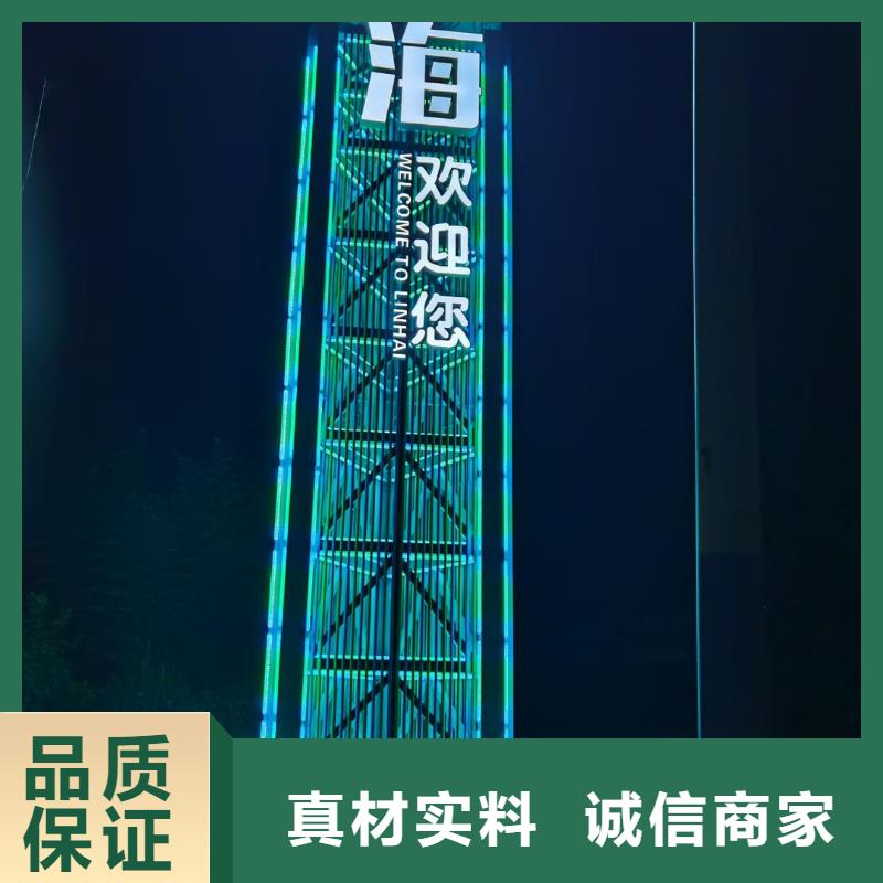 景区导视牌质量放心本地公司