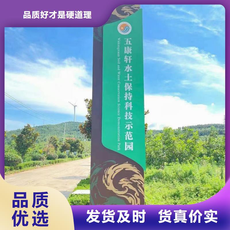 商场精神堡垒导视牌量大从优颜色尺寸款式定制