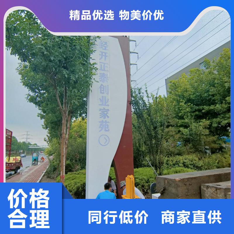景区导视牌值得信赖一对一为您服务