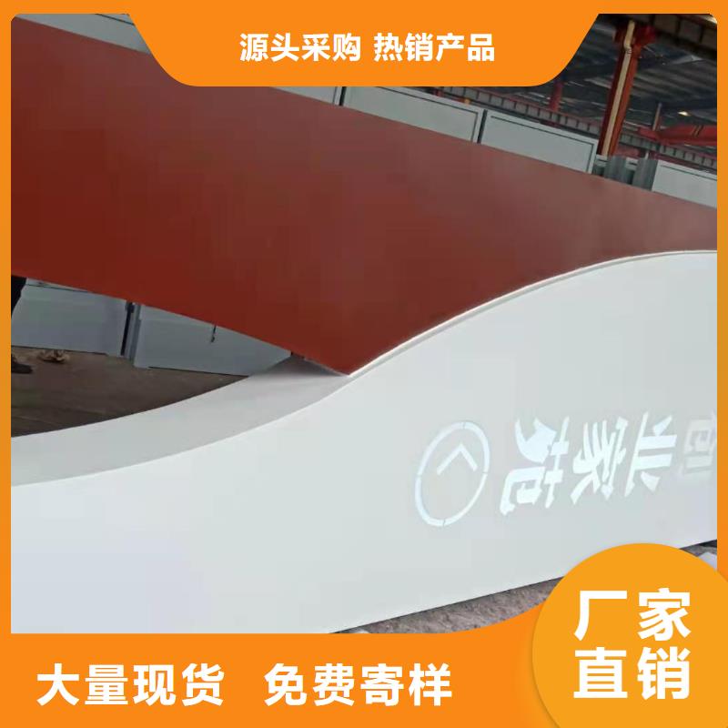 异形雕塑导视牌服务为先厂家型号齐全