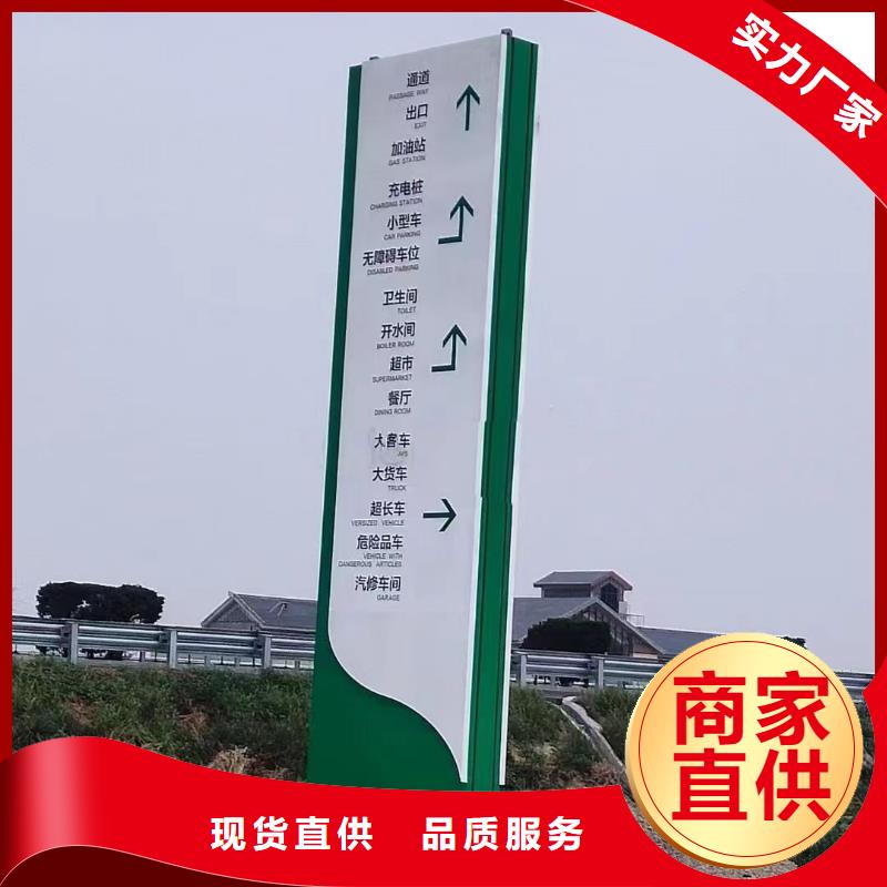 停车场导视牌在线咨询当地生产厂家