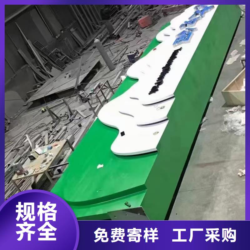社区导视牌服务为先本地货源