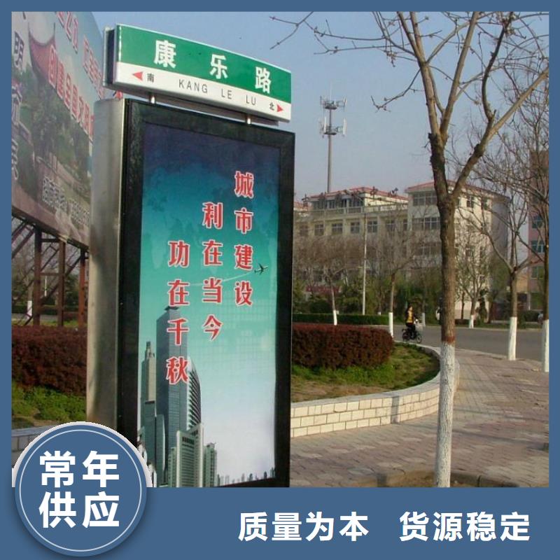 街道指路牌灯箱畅销全国品质保障售后无忧