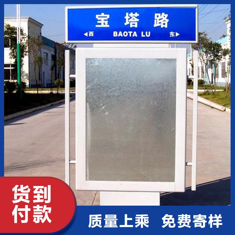 户外指示牌指路牌灯箱量大从优行业优选