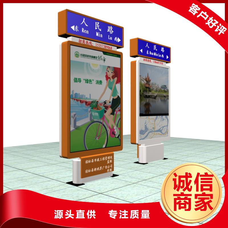 停车场导视牌指路牌灯箱施工队伍原料层层筛选